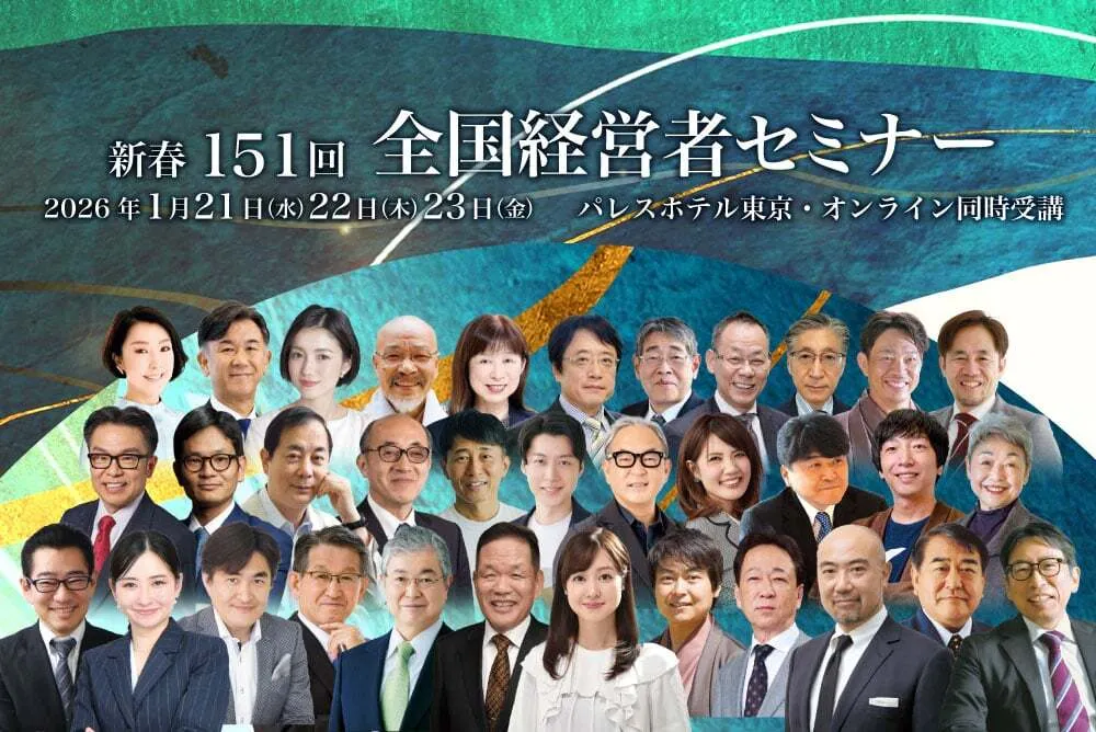 【バラ売可】経営法6冊セット｜理念経営　増益経営ビジネス経営　成功学マネジメント 経済学・経営学の教科書・専門書、ビジネス書の高価買取商品｜専門書