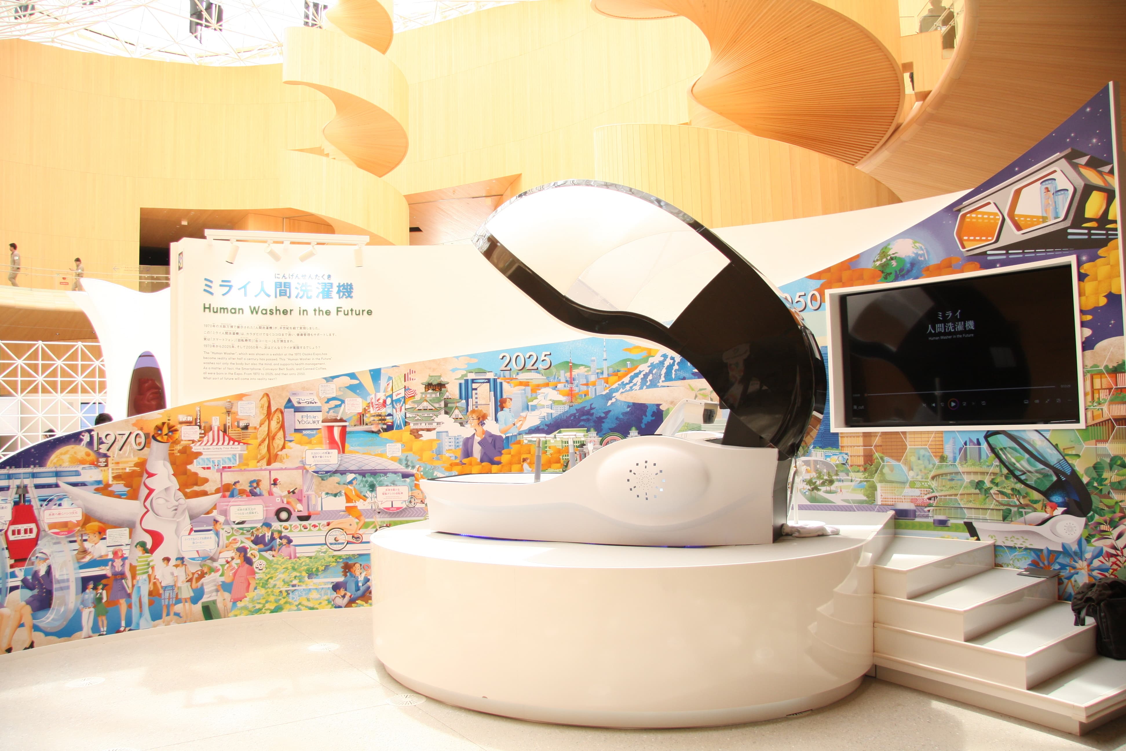 実物をその目で体感！万博で話題になった「ミライ人間洗濯機」を本会場で特別展示予定